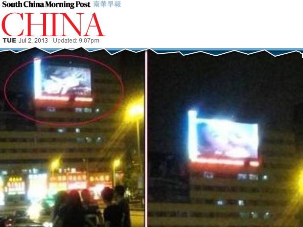 china-jilin-telao-porno-filme-dvd-estacao-metro-trem-south-morning-post-repro